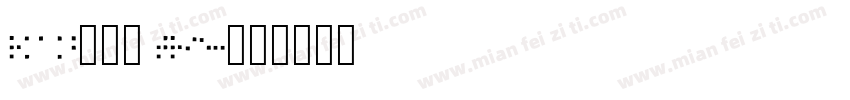 RM Neue TRIAL字体转换